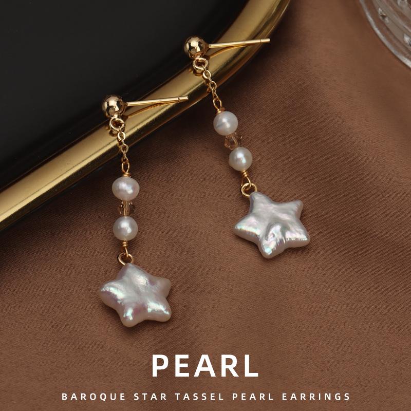 (E036) Star Pearl stud earrings