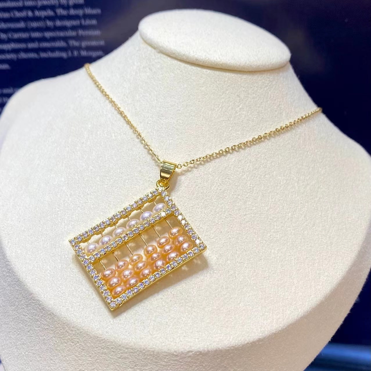 (P032) Pearl abacus pendant